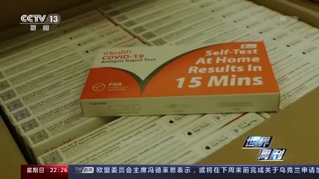 世界周刊丨抗疫“失败国”