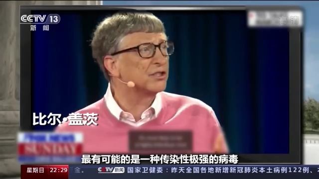 世界周刊丨抗疫“失败国”