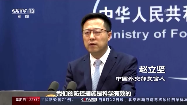 世界周刊丨抗疫“失败国”