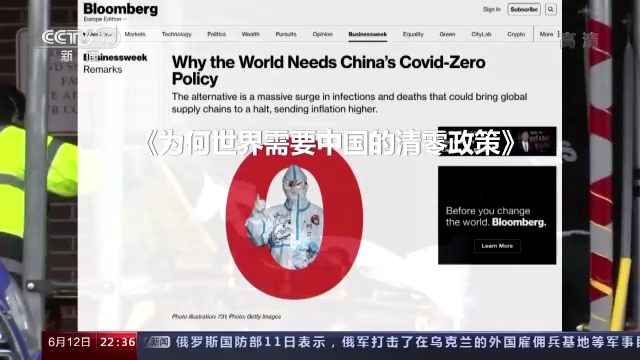 世界周刊丨抗疫“失败国”