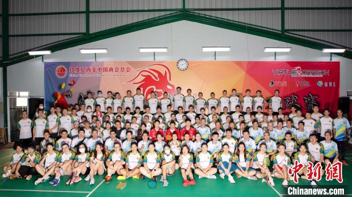 印尼中国商会时隔两年多续办羽毛球赛（图）