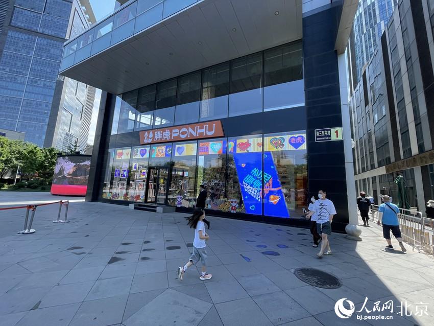 北京朝阳区的“烟火气”回来了！公交地铁恢复运营 商场公园开门迎客