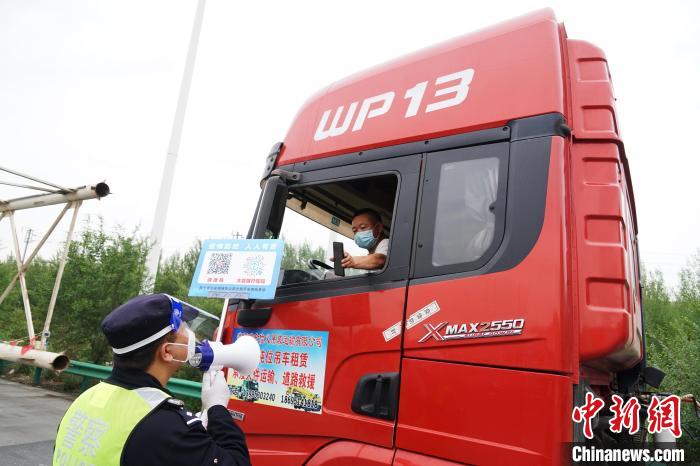 多部门组成“落地检”服务专班共守青海省会“东大门”