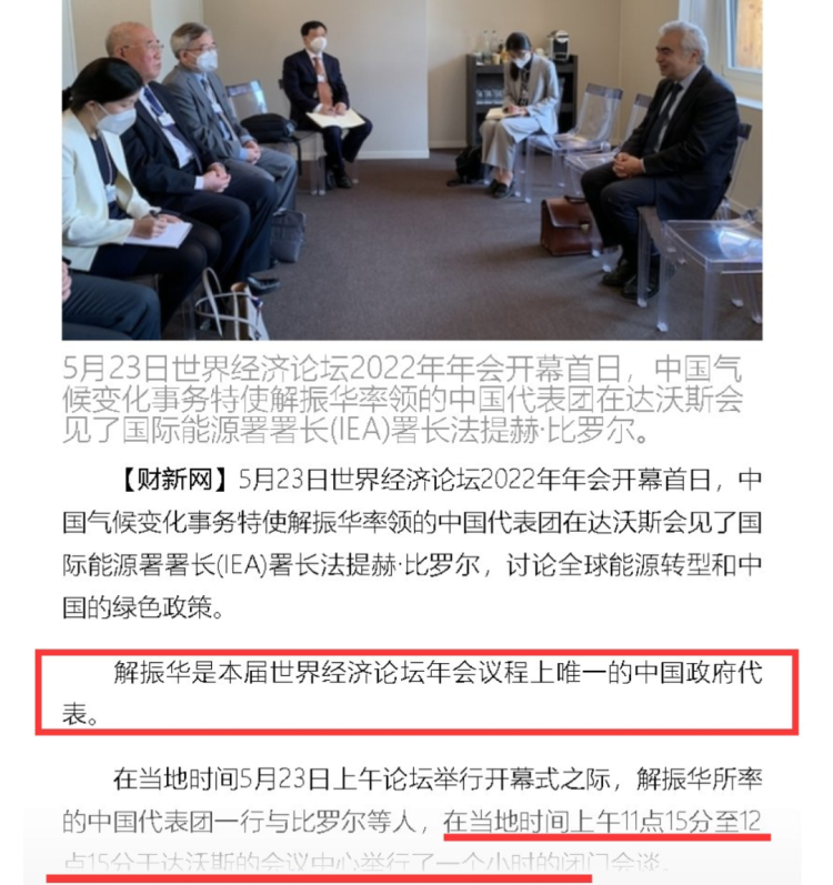 美国人为抹黑中国闹出大笑话，足够让中国人笑一整年了！