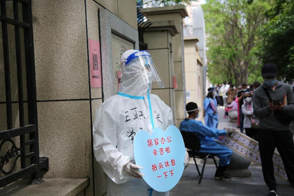 朝阳区大屯街道：彩色引导牌亮相核酸检测点 “引”出采样好秩序