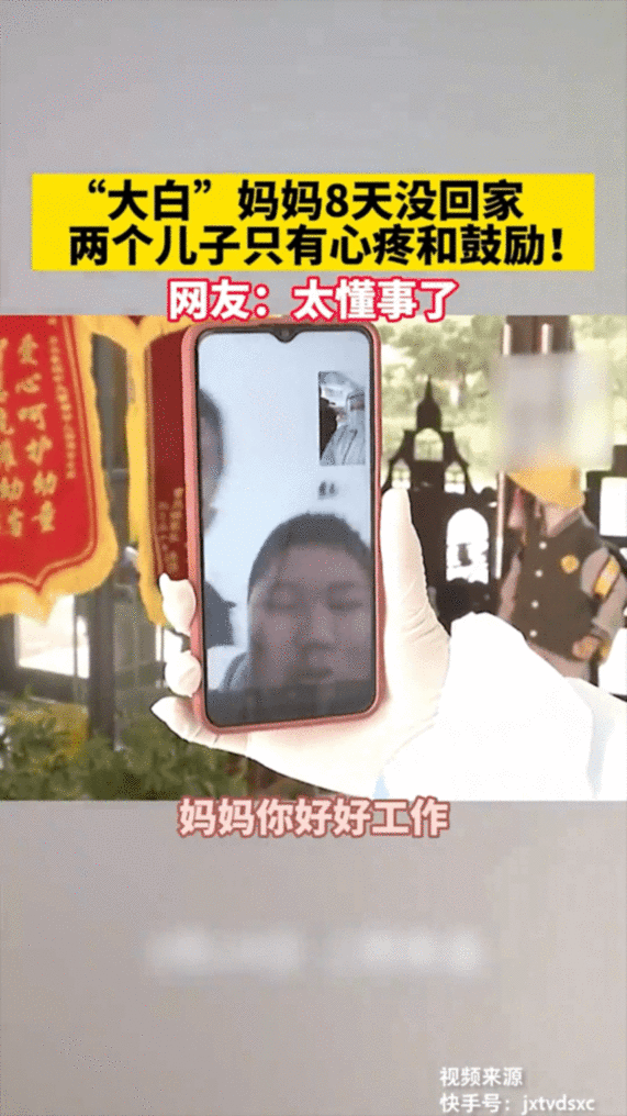 妈妈,你为什么不让我碰你?