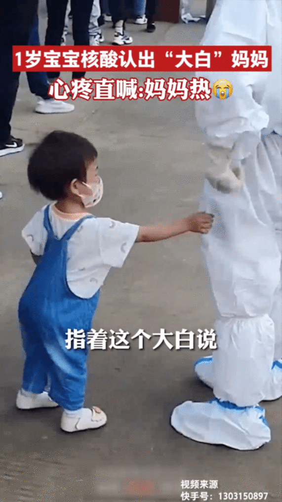 妈妈,你为什么不让我碰你?