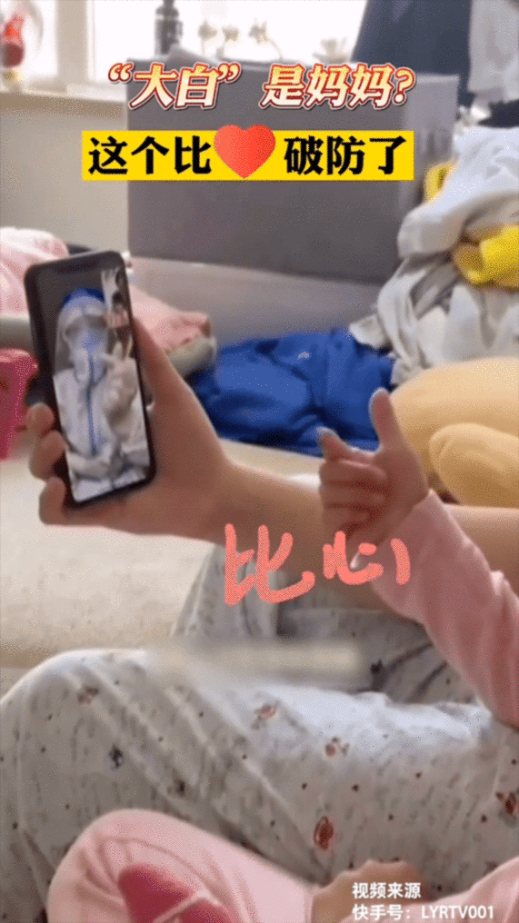 妈妈,你为什么不让我碰你?