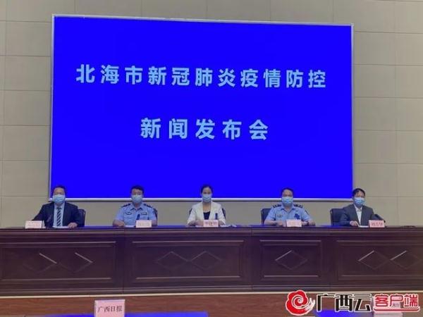 涉及多地！广西新增本土无症状感染者165例