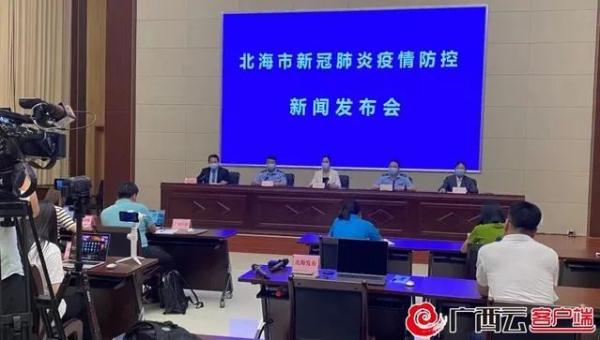 涉及多地！广西新增本土无症状感染者165例