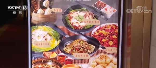 餐饮企业主动作为 迭代与创新让老味道新模式传播更广 餐饮企业主动作为 迭代与创新让老味道新模式传播更广