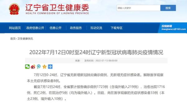 国家卫健委：此类进口物品，不再进行核酸检测！