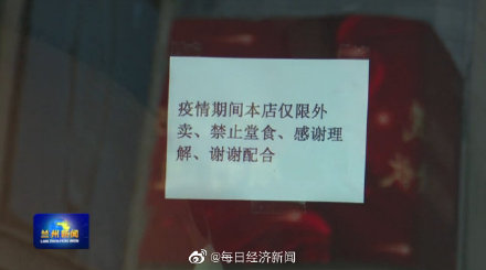 凌晨通报！兰州所有小区封闭管理，非必要不要进出兰州，这些场所一律停业