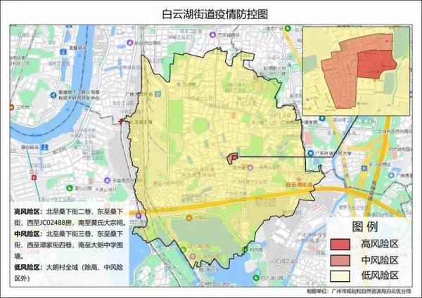 7月11日12时至12日12时广州新增7例本土感染者，白云区两街道划分高、中、低风险区→