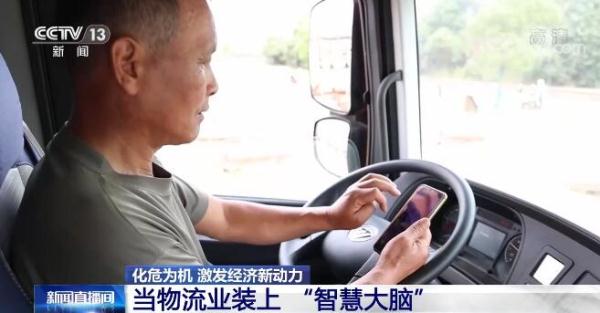 化危为机 新模式、新平台和新技术正逐步成为经济增长新动力