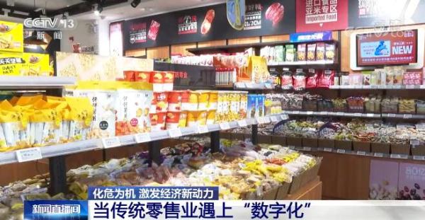 化危为机 新模式、新平台和新技术正逐步成为经济增长新动力