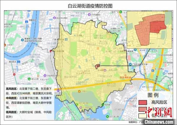 广州白云区划定高风险区2个