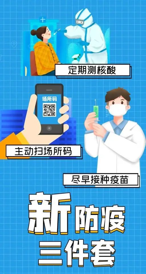 上海多区今起开启全员核酸！浦东浦西要“鸳鸯锅”封控？回应来了