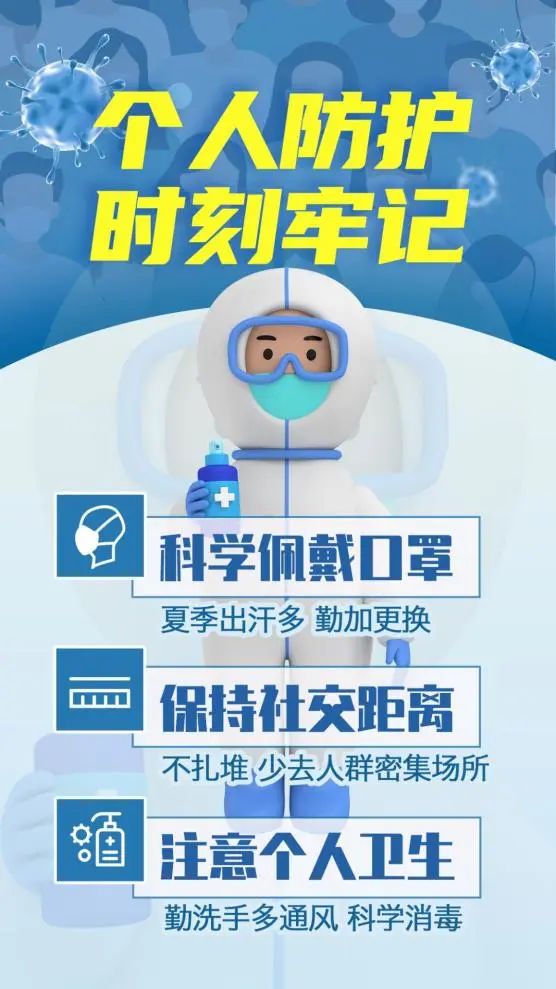 上海多区今起开启全员核酸！浦东浦西要“鸳鸯锅”封控？回应来了