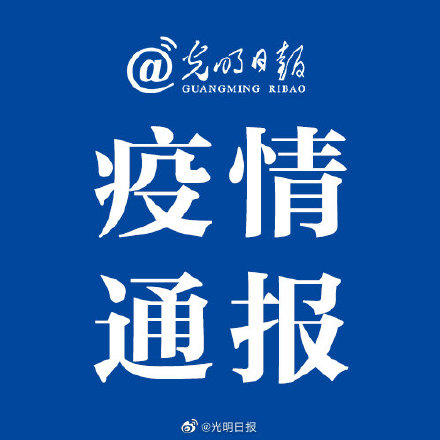 甘肃新增19例无症状感染者