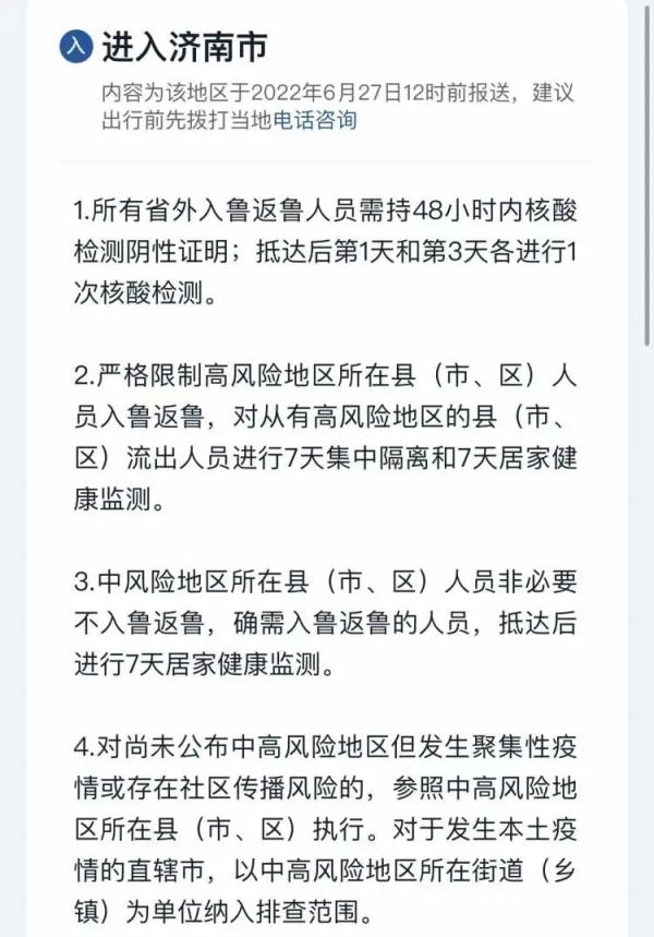 上海飞三亚爆满！新疆马上接上，广州济南松了松，全国机票涨了！