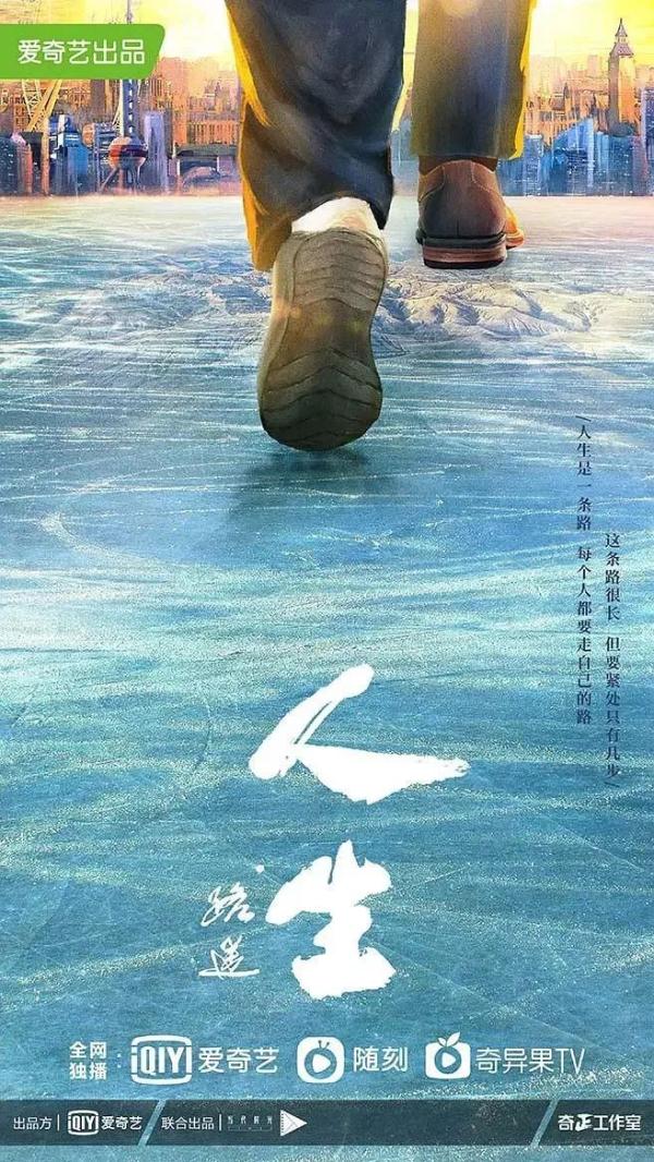 停工60多天后再开机！这两个剧组说：人生路遥，但温暖和甜蜜不远