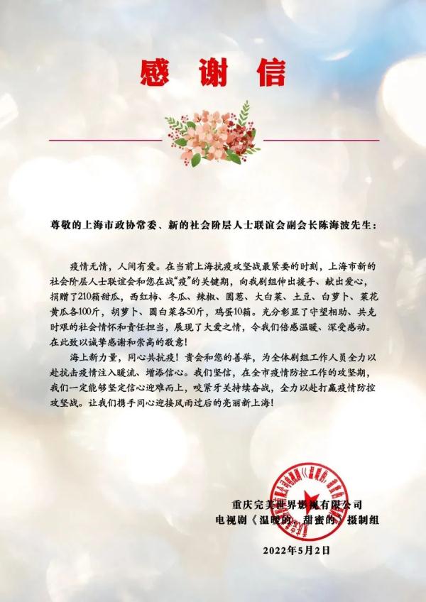 停工60多天后再开机！这两个剧组说：人生路遥，但温暖和甜蜜不远