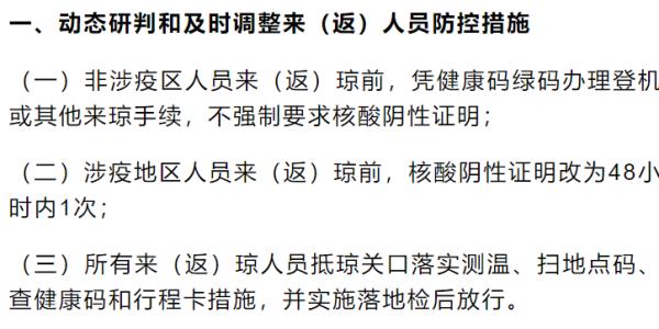 上海人可以正常出“沪”游吗?部分地方政策有调整,不再7+7“一刀切” 上海人可以正常出“沪”游吗?部分地方政策有调整,不再7+7“一刀切”