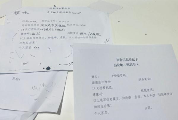 上海人可以正常出“沪”游吗?部分地方政策有调整,不再7+7“一刀切” 上海人可以正常出“沪”游吗?部分地方政策有调整,不再7+7“一刀切”