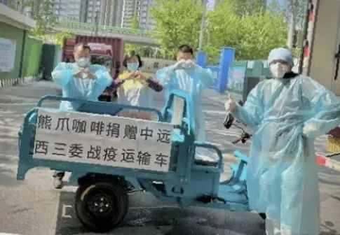 疫情下，熊爪咖啡打算开一家新店！更特别的是……