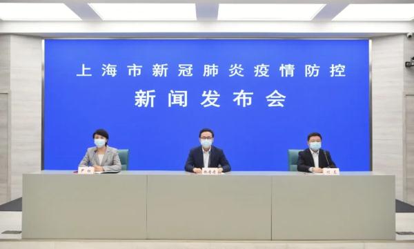 上海社会面新增+1，与以下场所相关的市民注意了！请及时测至少2次核酸