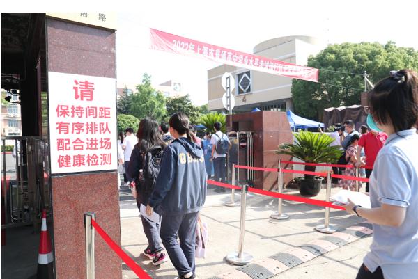 高中学业水平等级考开考首日 上海交警细致部署全力护考