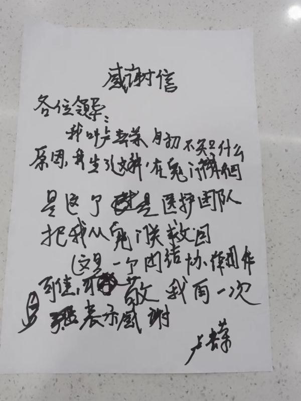 又一个新冠ICU病房关了，这批重症科医护人员将回到原来岗位