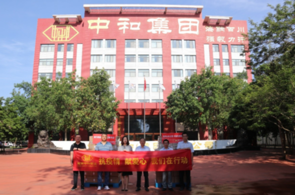 守护白衣天使 共筑免疫长城