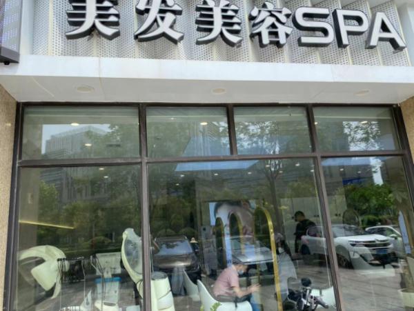 红玫瑰美容院发现3例阳性,理发行业员工每天核酸都能做到吗? 红玫瑰美容院发现3例阳性,理发行业员工每天核酸都能做到吗?