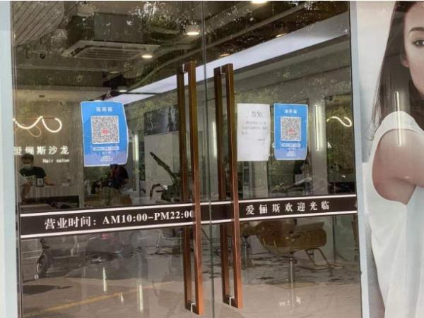 红玫瑰美容院发现3例阳性,理发行业员工每天核酸都能做到吗? 红玫瑰美容院发现3例阳性,理发行业员工每天核酸都能做到吗?