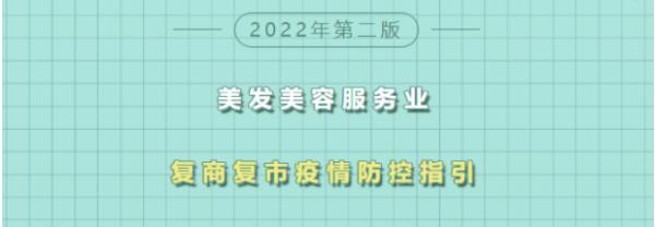 红玫瑰美容院发现3例阳性,理发行业员工每天核酸都能做到吗? 红玫瑰美容院发现3例阳性,理发行业员工每天核酸都能做到吗?