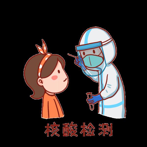 上海多个区、街镇发布通知:本周末全员核酸 上海多个区、街镇发布通知:本周末全员核酸