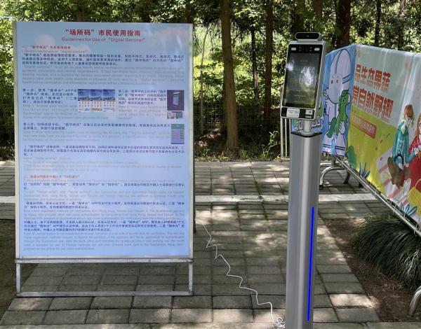 长兴岛郊野公园明起恢复开园 百亩玫瑰园景观升级 长兴岛郊野公园明起恢复开园 百亩玫瑰园景观升级