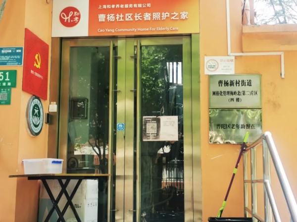 上海一老人出院后欲回养老院遭拒?负责人:不能直接回来 上海一老人出院后欲回养老院遭拒?负责人:不能直接回来