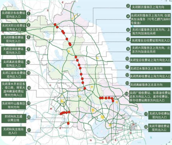 江苏交警最新发布!低风险地区车辆不再查验48小时核酸 江苏交警最新发布!低风险地区车辆不再查验48小时核酸