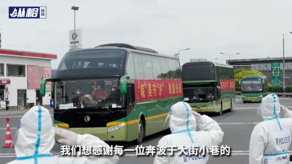 过去两个月，在别样的上海遇见了这群首先“走”出来的人