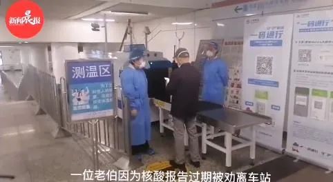 外滩晨跑、地铁通勤、高架车水马龙,如常的上海回来了!注意:地铁出行有乘客被劝离...重要提醒→ 外滩晨跑、地铁通勤、高架车水马龙,如常的上海回来了!注意:地铁出行有乘客被劝离...重要提醒→