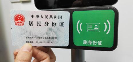 老人孩子如何“扫码通行”?攻略来了! 老人孩子如何“扫码通行”?攻略来了!