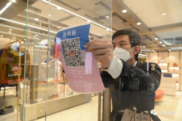 “好久没来逛商场了！”恒隆广场重新开门迎客，静安商圈6月1日后全面恢复线下营业→