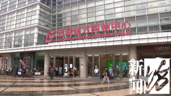 “好久没来逛商场了！”恒隆广场重新开门迎客，静安商圈6月1日后全面恢复线下营业→