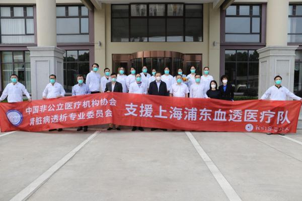 让疫情下的血透不停“析” 这支援沪医疗队做到了 让疫情下的血透不停“析” 这支援沪医疗队做到了