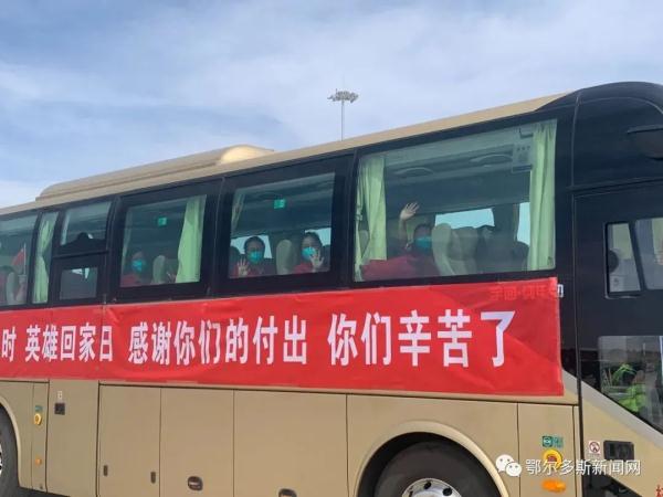 蒙沪同心 守“沪”归来 内蒙古918名援沪医疗队员平安凯旋