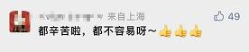 上海一地列为中风险，报告病例3名同住人均确诊，这个区取消出入证管理！