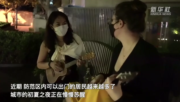 上海战疫看点丨上海初夏夜渐渐复苏了